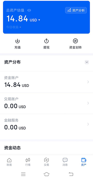 安全证书界面